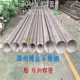 溫州眾鑫實(shí)業(yè)有限公司