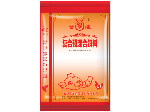 蛋雞預混料